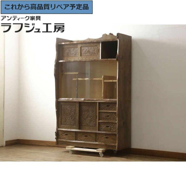 楽天市場】【中古】 美品 ☆事前問合せ必須☆ 飾り棚付き収納棚 軽井沢 