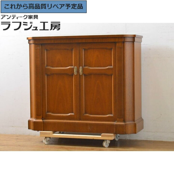 楽天市場】【中古】 美品 ☆事前問合せ必須☆ ホールチェスト DREXEL 
