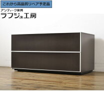楽天市場】アルフレックス（収納家具｜インテリア・寝具・収納）の通販