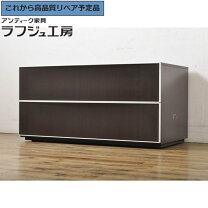 楽天市場】アルフレックス（収納家具｜インテリア・寝具・収納）の通販