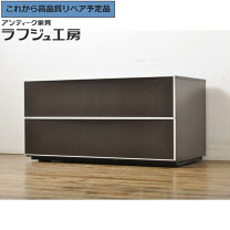 楽天市場】アルフレックス 中古（テレビ台・ローボード｜収納家具 