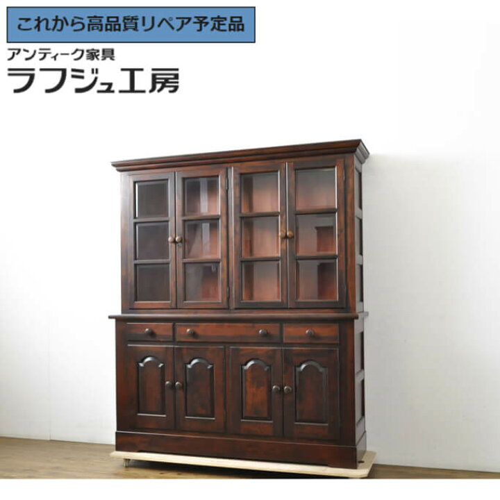 楽天市場】【中古】 美品 ☆事前問合せ必須☆ 食器棚 松本民芸家具 