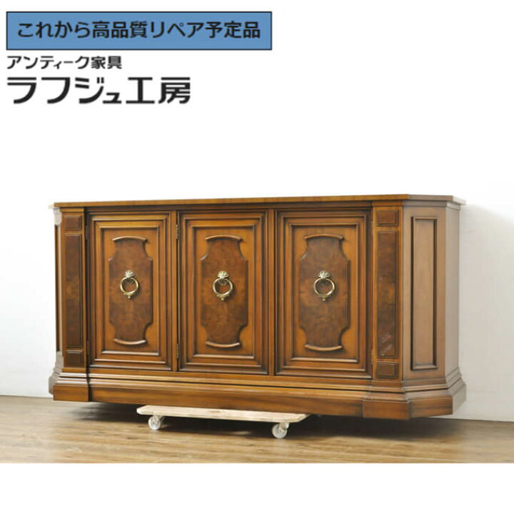 楽天市場】【中古】 ☆事前問合せ必須☆ サイドボード DREXEL HERITAGE 