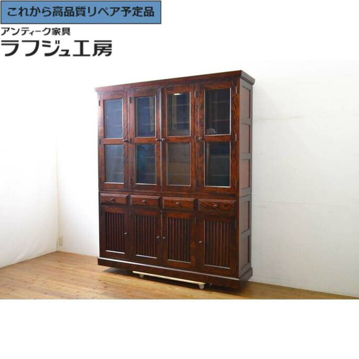 楽天市場】【中古】☆事前問合せ必須☆ 食器棚 九州民芸家具 カップ 