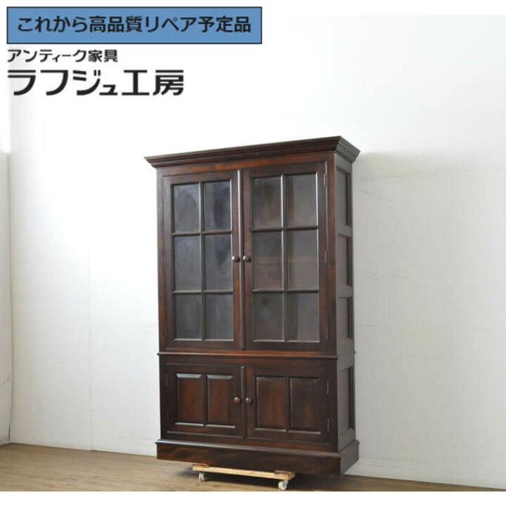 楽天市場】【中古】 ☆事前問合せ必須☆ ブックケース 松本民芸家具 E 