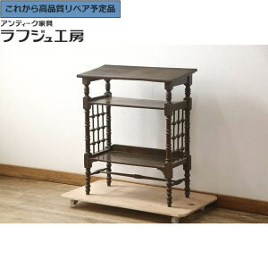 ★事前問合せ必須★ 和製アンティーク サイドテーブル 大正ロマン 最高級 コンソールテーブル 陳列棚 飾り棚 和風 和モダン リビング キッチン 収納 オフィス 書斎 店舗 カフェ ラフジュ工