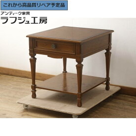 【中古】 ★事前問合せ必須★ エンドテーブル DREXEL HERITAGE JAPAN ドレクセルヘリテイジ 594-324 ウォールナット材 マホガニー材 ナイトテーブル サイドテーブル サイドチェスト クラシカル エレガント リビング 寝室 書斎 店舗 カフェ ラフジュ工房 送料無料 r-061347