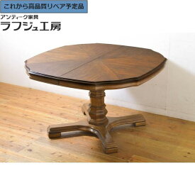 【中古】★事前問合せ必須★ ダイニングテーブル DREXEL HERITAGE ドレクセルヘリテイジ Grand Villa グランドヴィラ エクステンションテーブル 拡張式テーブル 食卓 2人掛け 4人掛け 6人掛け アメリカ クラシカル エレガント ダイニング ラフジュ工房 送料無料 r-062416