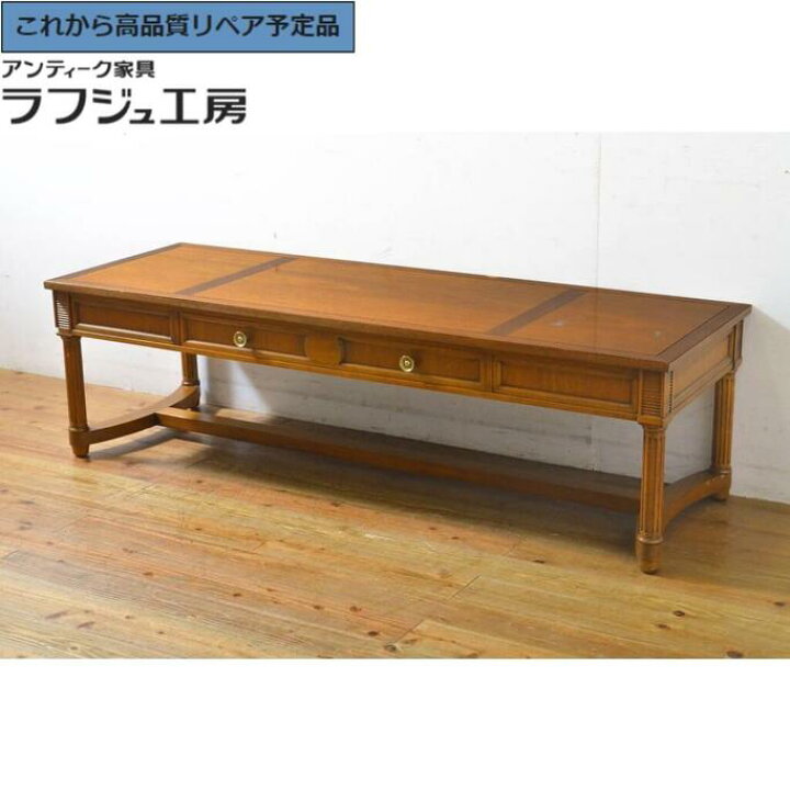 楽天市場】【中古】☆事前問合せ必須☆ センターテーブル DREXEL 