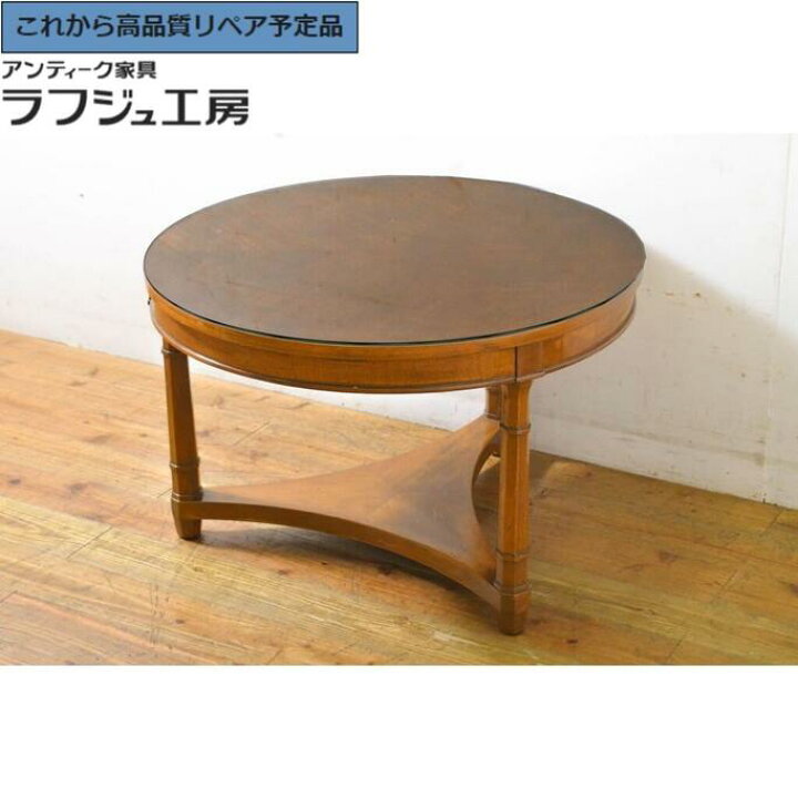 楽天市場】【中古】☆事前問合せ必須☆ ガラス天板付きローテーブル 