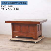 楽天市場】民芸家具 テーブル 中古の通販