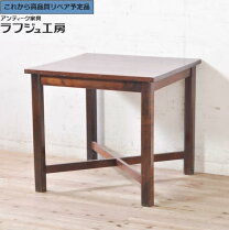 楽天市場】松本民芸家具（サイドテーブル・ナイトテーブル｜テーブル 