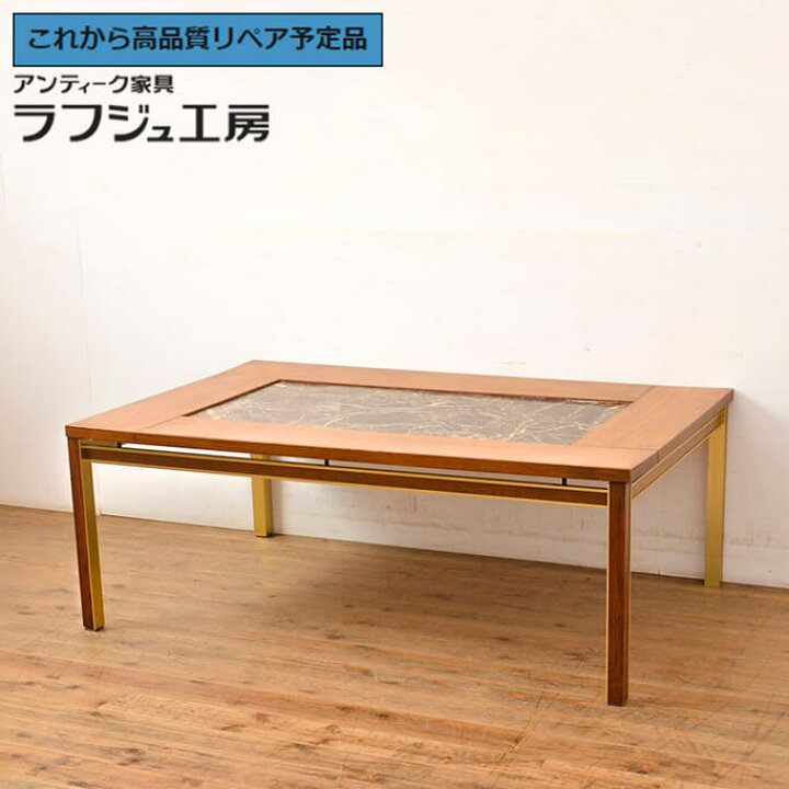 楽天市場】【中古】 ☆事前問合せ必須☆ センターテーブル デンマーク  