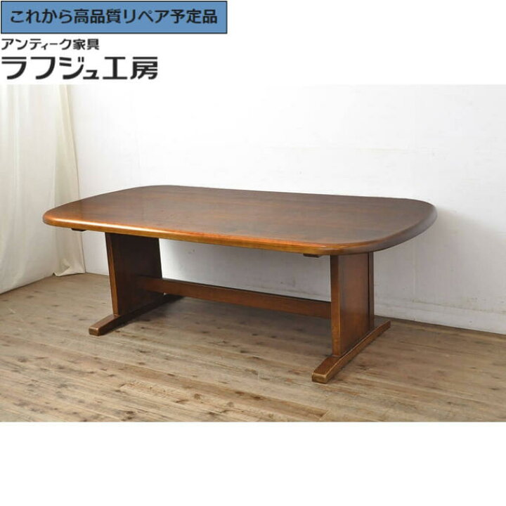 テーブル高級品美品