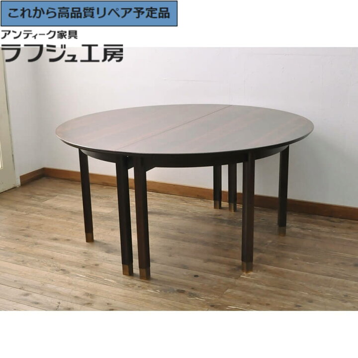 楽天市場】【中古】 ☆事前問合せ必須☆ 特大 エクステンション 