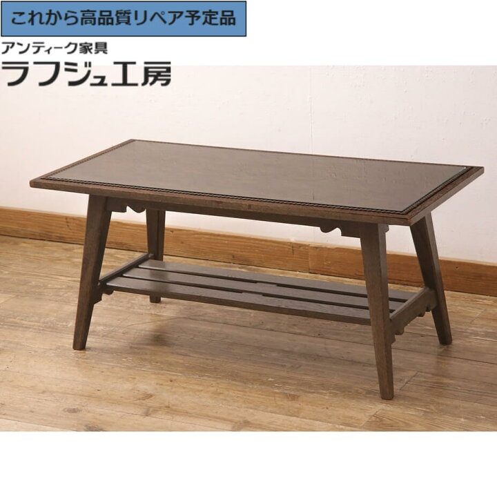 楽天市場】【中古】 美品 ☆事前問合せ必須☆ センターテーブル 神戸洋 