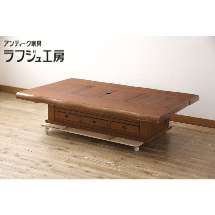 楽天市場】【中古】民芸家具 特大 総ケヤキ材 囲炉裏テーブル 火鉢 座 