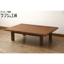 楽天市場】屋久杉 座卓の通販