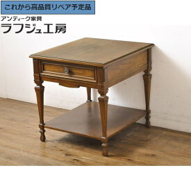 【中古】 ★事前問合せ必須★ エンドテーブル DREXEL HERITAGE JAPAN ドレクセルヘリテイジ 594-324 ナイトテーブル サイドテーブル サイドチェスト ウォールナット材 マホガニー材 クラシカル エレガント リビング 寝室 書斎 店舗 カフェ ラフジュ工房 送料無料 r-061466