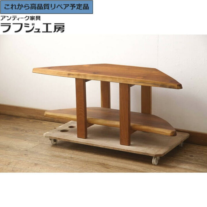 楽天市場】【中古】☆事前問合せ必須☆ コーナーテレビボード 一枚板 
