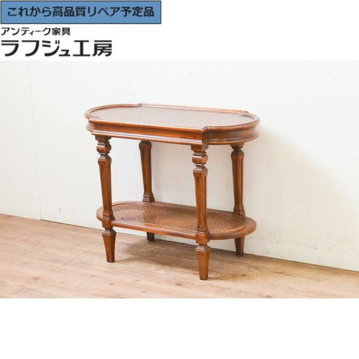 楽天市場】【中古】☆事前問合せ必須☆ サイドテーブル DREXEL 