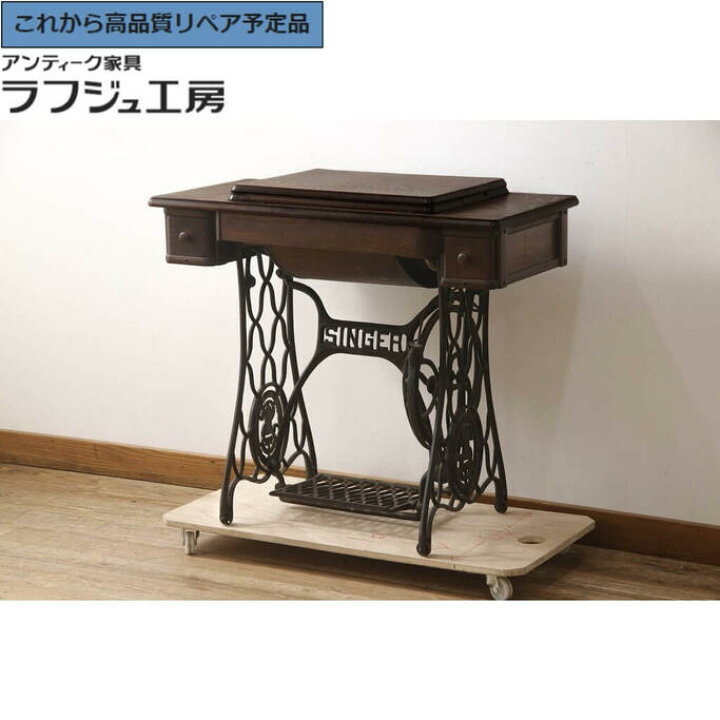 楽天市場】【ジャンク品】☆事前問合せ必須☆ イギリスアンティーク  