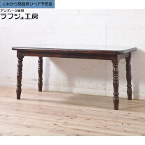 楽天市場】民芸家具 テーブル 中古の通販
