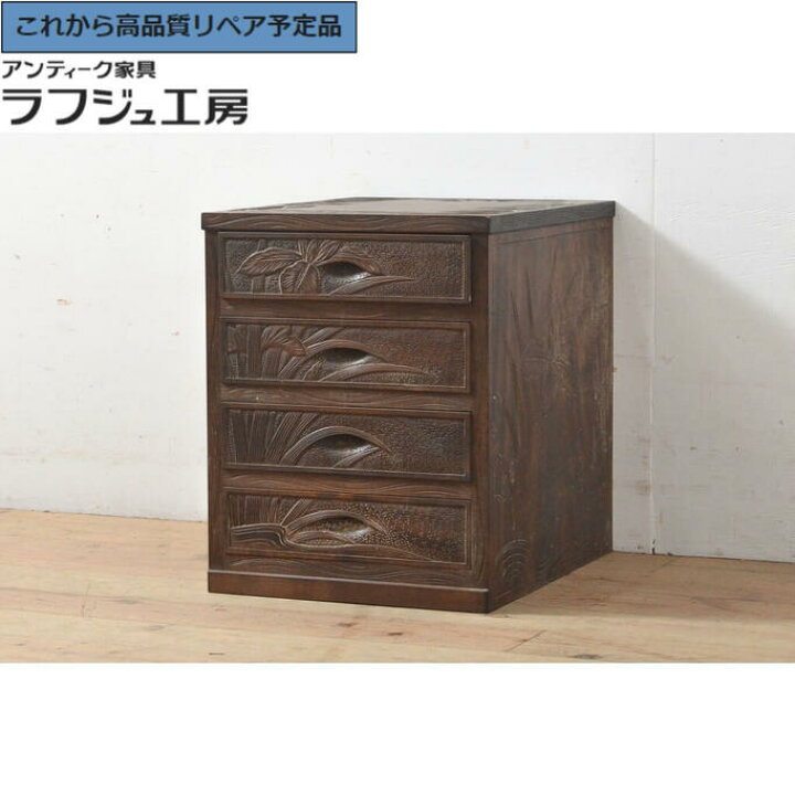 楽天市場】☆事前問合せ必須☆ 和製ビンテージ 小引き出し 伝統工芸 