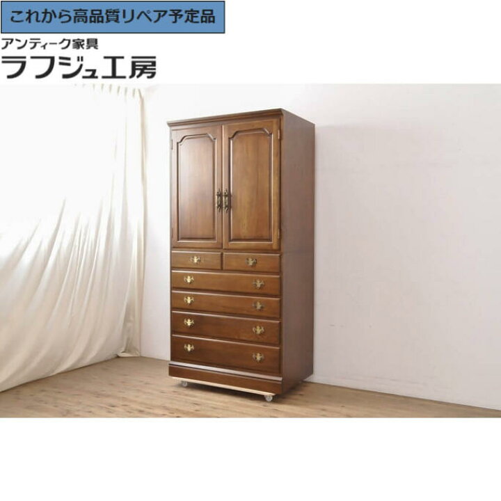 楽天市場】【中古】☆事前問合せ必須☆ 美品 縦型チェスト 横浜 