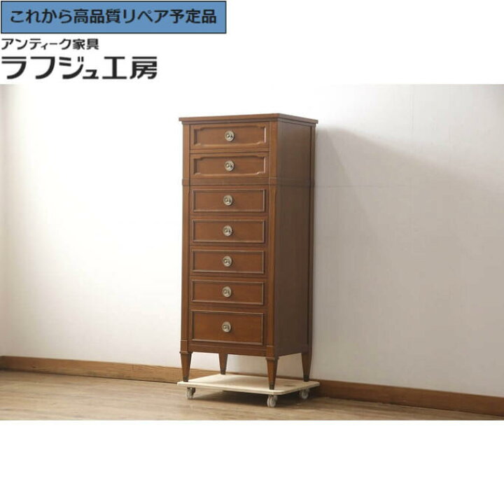 楽天市場】【中古】☆事前問合せ必須☆ 美品 ランジェリーチェスト 