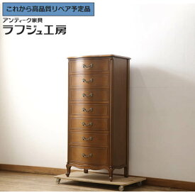 【中古】 ★事前問合せ必須★ ランジェリーチェスト DREXEL HERITAGE ドレクセルヘリテイジ Touraine ツーレイン 引き出し サイドチェストアメリカ クラシカル エレガント リビング 収納 寝室 店舗 ラフジュ工房 送料無料 r-058446