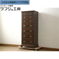 楽天市場】ドレクセル 家具 チェストの通販