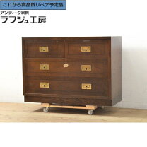 楽天市場】カリモク 中古（収納家具｜インテリア・寝具・収納）の通販