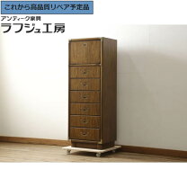 楽天市場】ドレクセル 家具 チェストの通販