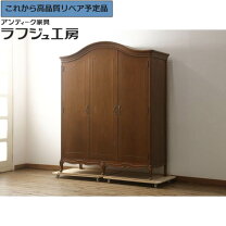 楽天市場】中古（クローゼット・ワードローブ｜収納家具）：インテリア 