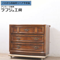 楽天市場】ドレクセル 家具 チェストの通販