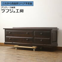 楽天市場】北海道民芸家具 テレビ台の通販