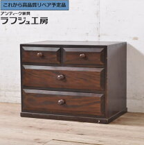 楽天市場】小引き出し 中古の通販