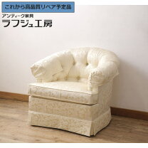 楽天市場】ドレクセル ソファ 中古の通販