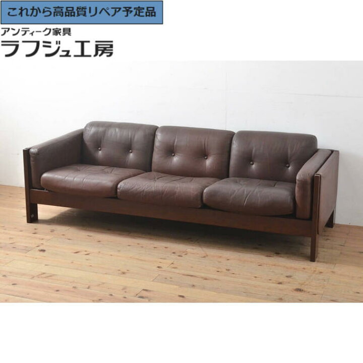 ソファー アンティーク 当時物 希少！！