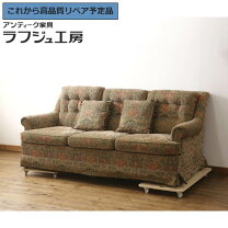 楽天市場】【中古】（サイズ（ソファ）3 ～ 3.5人掛け（171 ～ 200cm 