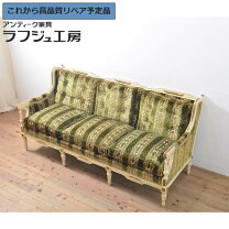 楽天市場】FLANNEL SOFA（ソファ｜ソファ・ソファベッド）：インテリア 