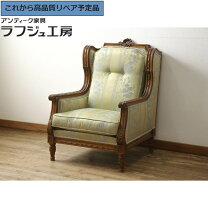 楽天市場】1人 ソファー 中古の通販