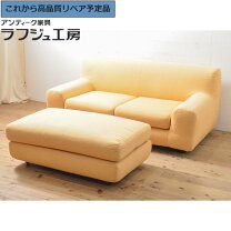 楽天市場】アルフレックス 中古の通販