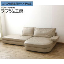 楽天市場】アルフレックス（サイズ（ソファ）2 ～ 2.5人掛け（100 