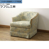 楽天市場】ドレクセル ソファ 中古の通販