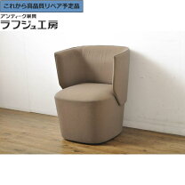 楽天市場】ソファ 一人掛け（原産国/製造国イタリア）（ラウンジチェア 