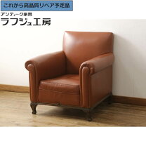 楽天市場】中古（テイスト（インテリア）レトロ・ミッドセンチュリー 