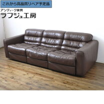楽天市場】本革 ソファ 中古の通販