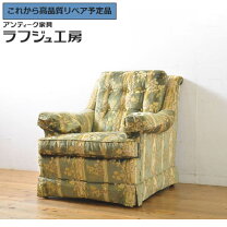 楽天市場】ドレクセル ソファ 中古の通販